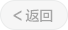 K8凯发(中国)天生赢家一触即发