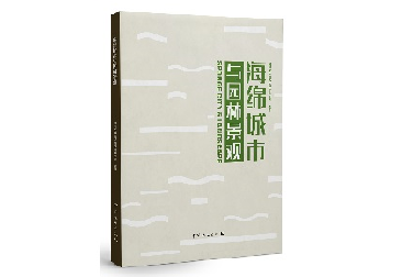 K8凯发(中国)天生赢家一触即发