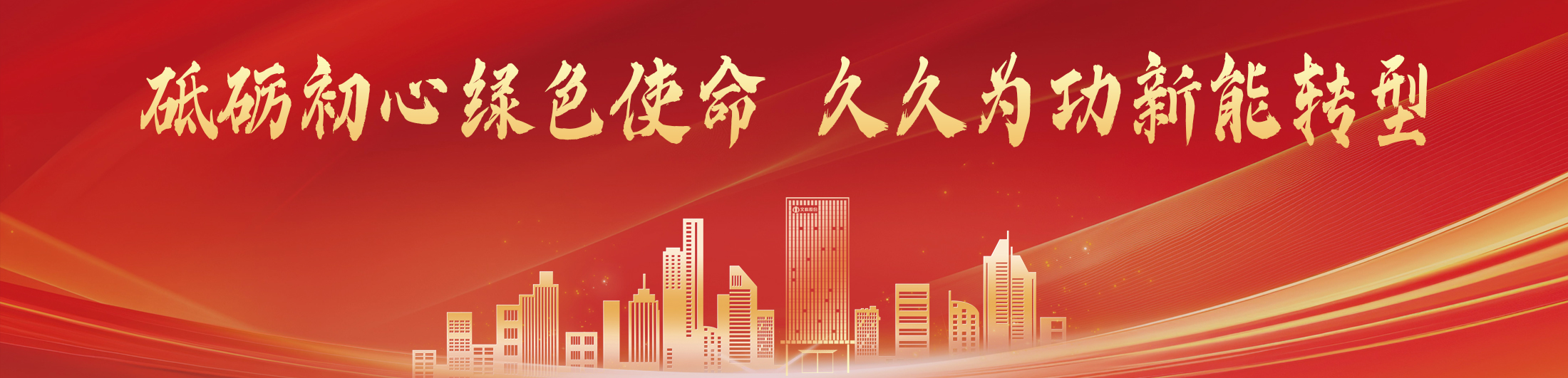 77de6740-2e6a-4715-85e8-ae80955b2bc1 K8凯发(中国)天生赢家一触即发